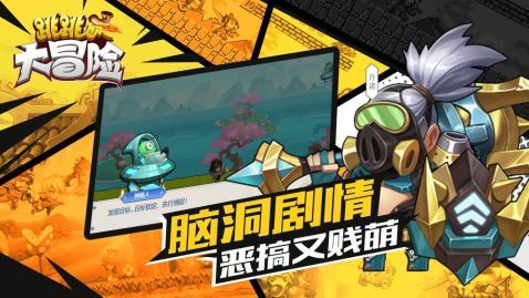 仙剑奇侠传