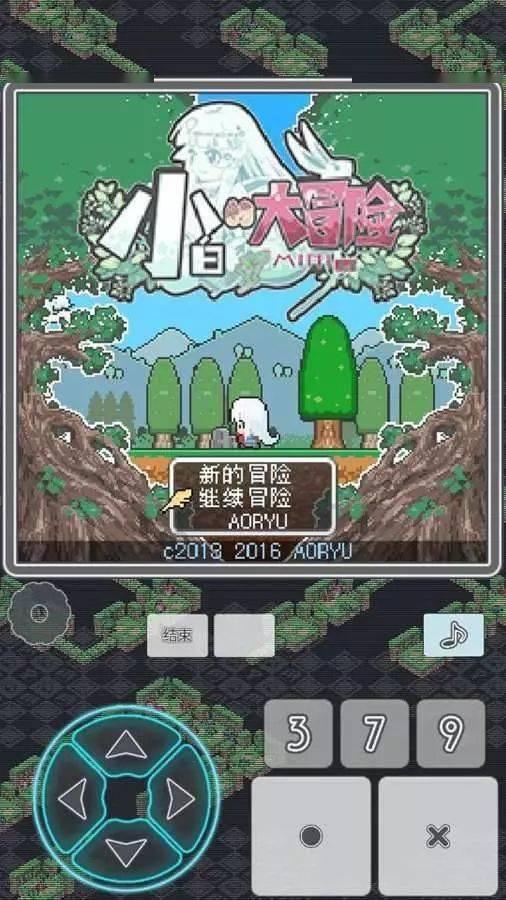 极限竞速7