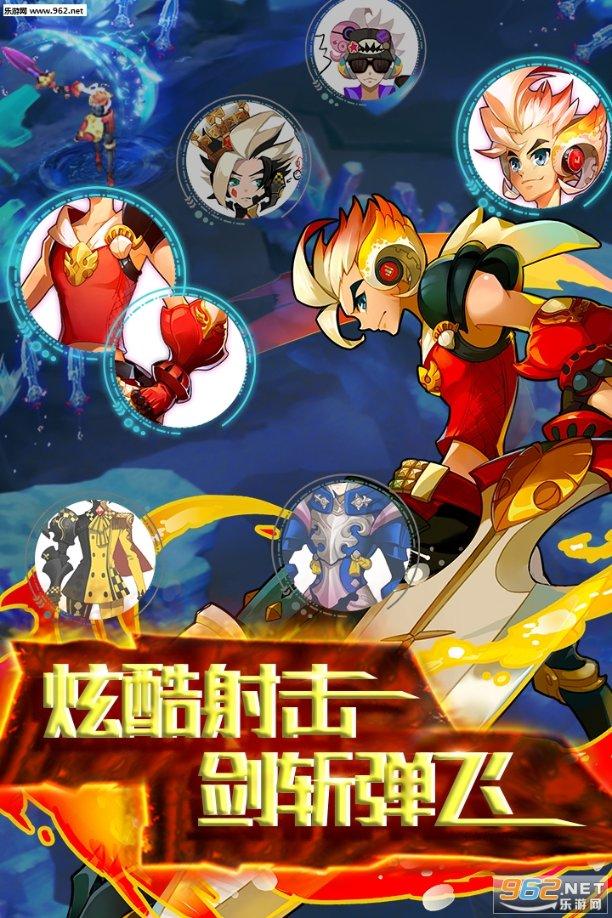 陶阿甘弹弹堂大作战