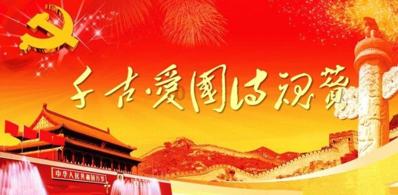 小镇惊魂