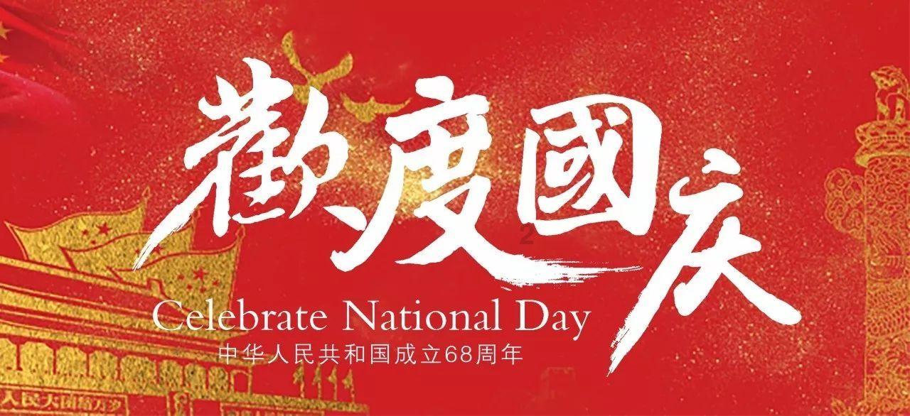 逃离水虎鱼湖