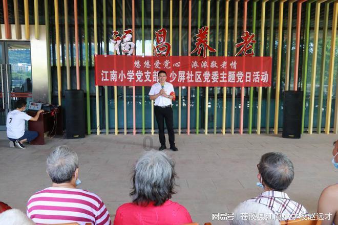 新夺宝英雄