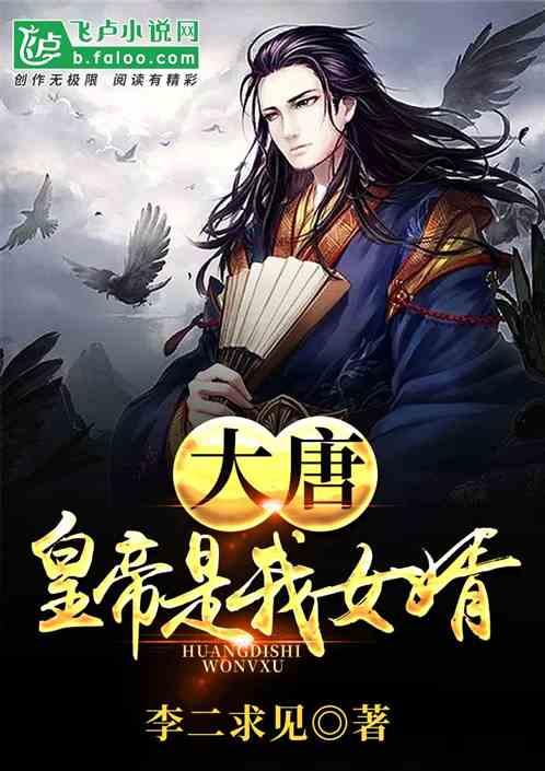 时尚女王颁奖典礼