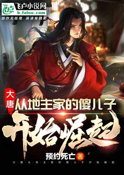 明前茶什么是茶，其功效与特点如何游戏画面